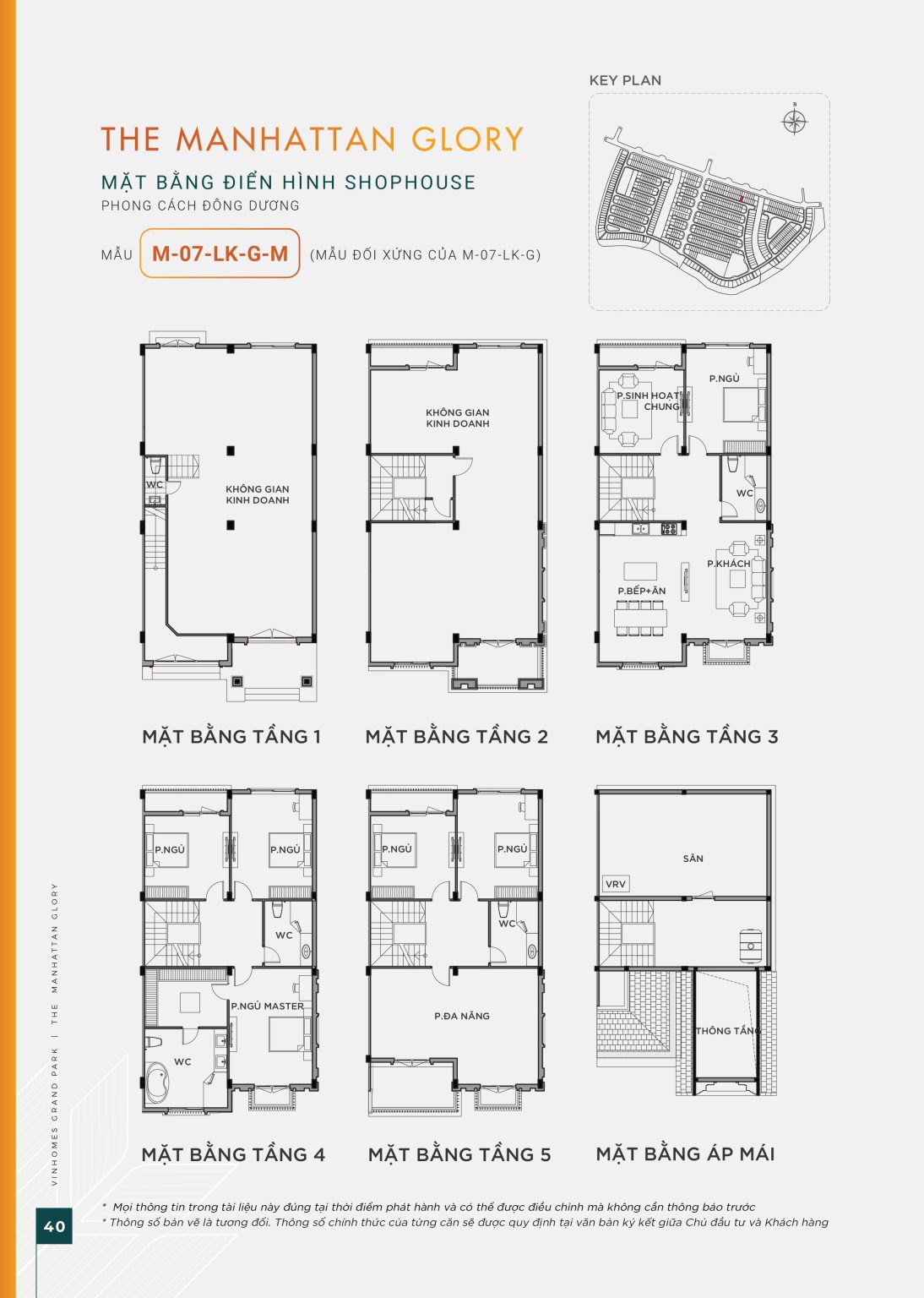 Mặt bằng đối xứng mẫu shophouse M-07-LK-G-M phân khu The Manhattan Glory dự án Vinhomes Grand Park.