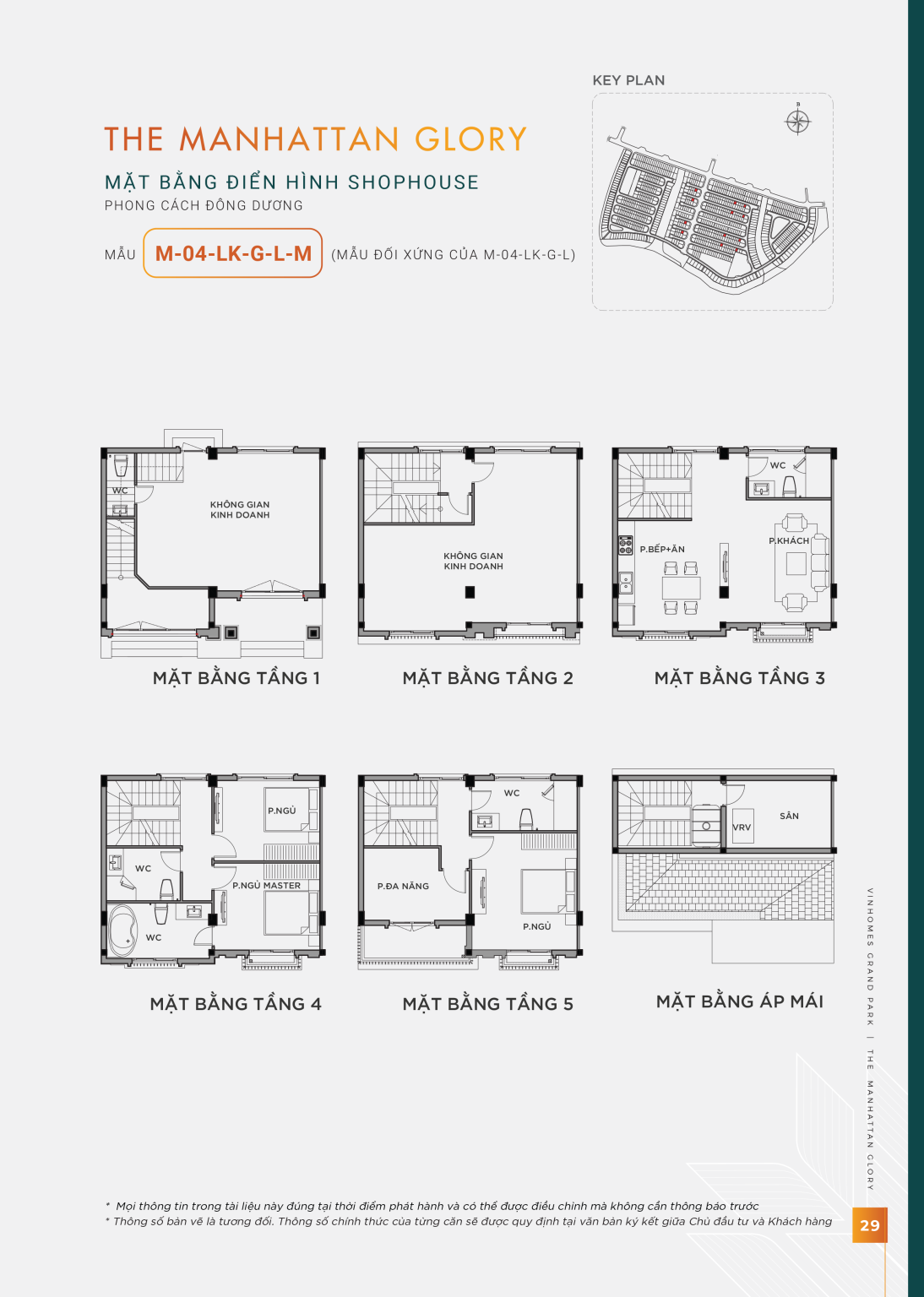 Mặt bằng shophouse mẫu M 04 LK G L M The Manhattan Glory Vinhomes Grand Park